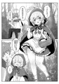 制作中ロリ攻め漫画