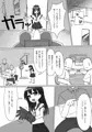 VRでえっちなことされるやつ
