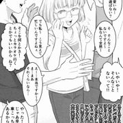 田丸翠【ちはやふる】