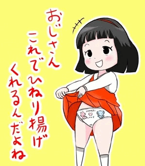 ドンキーホーテのひねり揚げチョコレート風味のパッケージの女の子