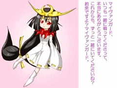 ツクヨミが寝取られたようです。