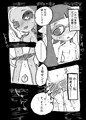 【ALL STAR19　3×8えっち本】新刊DREAD RETURNサンプル