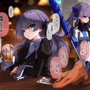 酒盛りロリ(※年齢不詳)と恋するオジサン