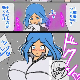 ウルビダに試合悪戯 グッドスメル編(4p)