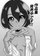 作品集発売中