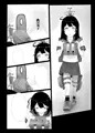 じしんのヒケツ