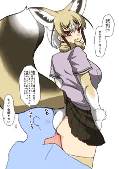 オジギのケツ吸い隊