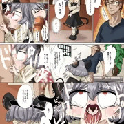 NYN姉貴にお仕置き