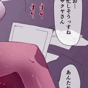 NTR漫画のアフタストーリー　OL妻が大学生のセフレ性欲処理に1