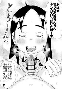 193ミャオ(差分込み８枚)