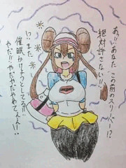 メイちゃん…又堕つ…
