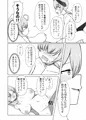 【C102新刊】下江コハルは男の娘っ！？恋人編