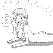 裸絵まとめ