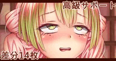 恋の呼吸♥
