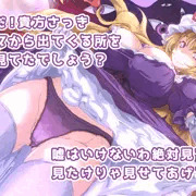 令和最新神隠し