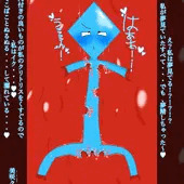 でこぼこ触手の夢