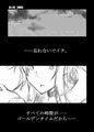 金色ラブリッチェ　絢華IF√
