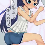 お題 我那覇くん