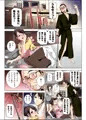 股開き母姉妹～大切な幼馴染の姉妹は俺のクズ親父に穴を捧げる…～