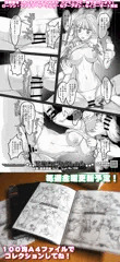 下描きこれくしょん配信中！コンビニで出力しよう！【金曜日更新】