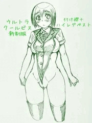 学校指定盛夏服
