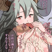 サラーサカリ裏ぺろぺろ絵