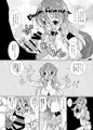 C90おしながきやで