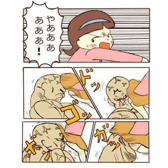 「男子対女子大戦争」の巻２