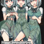 ESK姉貴　イカされ配信