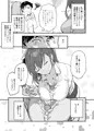 C99新刊オリキャラえっち本