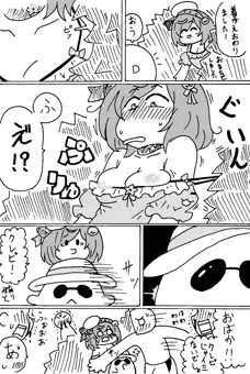 お花
