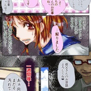メイド3姉妹1