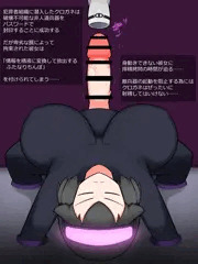 うちのこ射精我慢