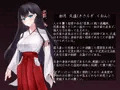 退魔師 如月久遠　chapter2:侵食する黒き絶望