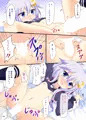弥生本２「弥生が本のかわりになります」