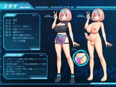 【ふたなり】うちの子紹介（2024年版）