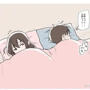 ごそごそする二人