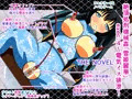 絶頂処刑機械姦「雪姫麗華」exec.4～電気イス排泄～ THE NOVEL