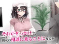 配信開始しました！
