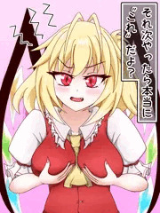 例のジェスチャーフランちゃん
