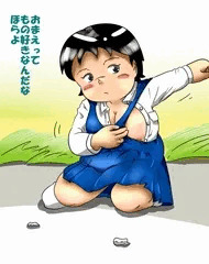 おっぱい見せてと幼馴染にお願いしたら