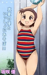 ジュニアアイドル坂咲優ちゃんグラビア