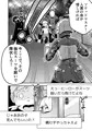 【配信中】🔞オリ成人向け「特警部隊ソリッドマスク【正体暴露回】」