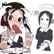 かぐや様