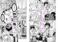 理由は不明だがえっちしてくれる後輩２