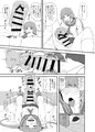 ふたけ新刊委託とＤＬ販売