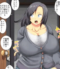 【まとめ】即堕ちおばさん「天海　春菜」