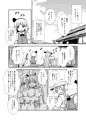 例大祭13『一人前の妖夢さん』サンプル