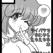 春の申し込み済みイベント4件