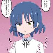 山田の言葉責め